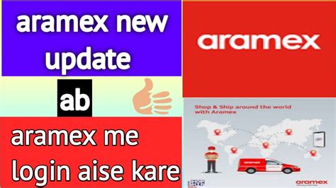 aramex login saudi arabia